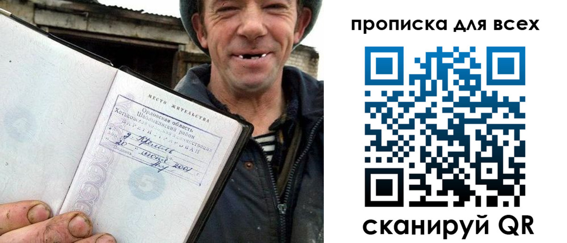 прописка иностранных граждан в Волгограде