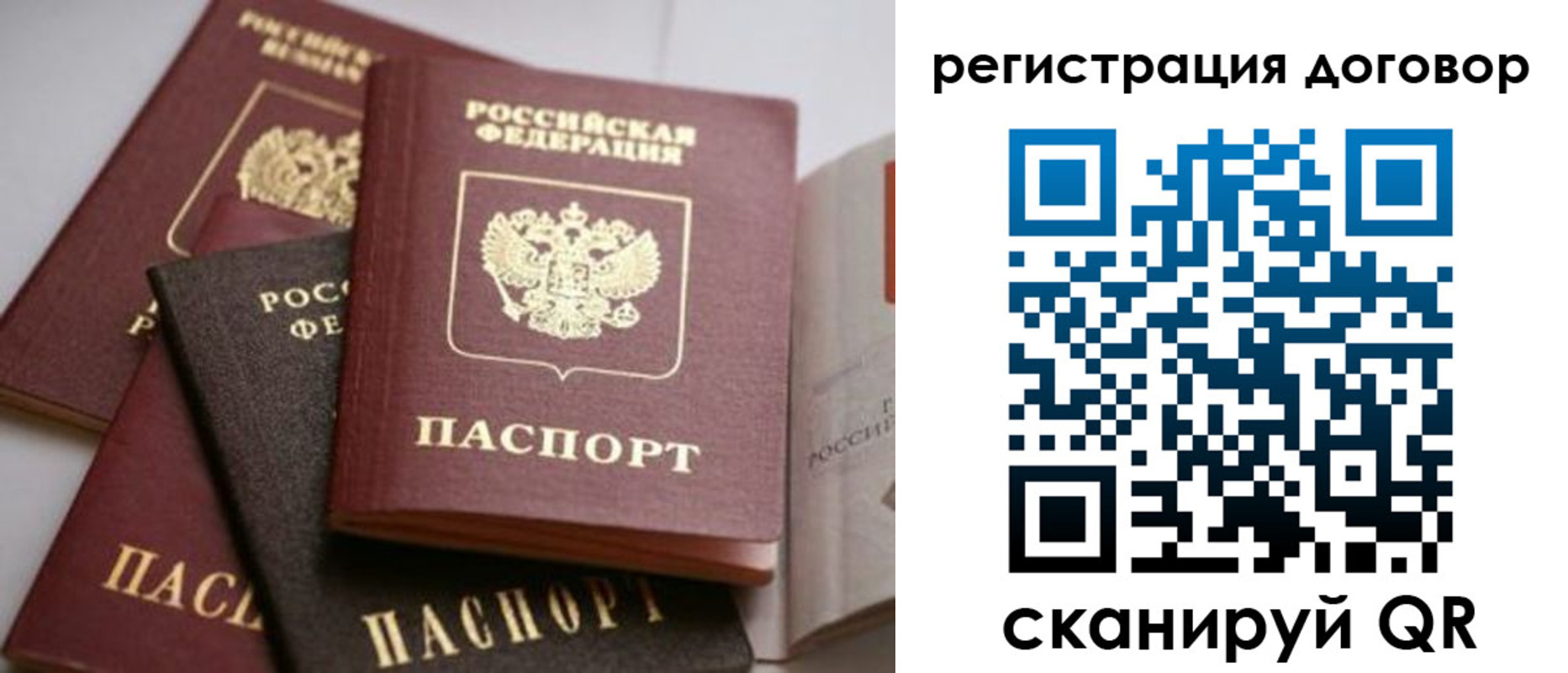 временная регистрация адрес в Волгограде